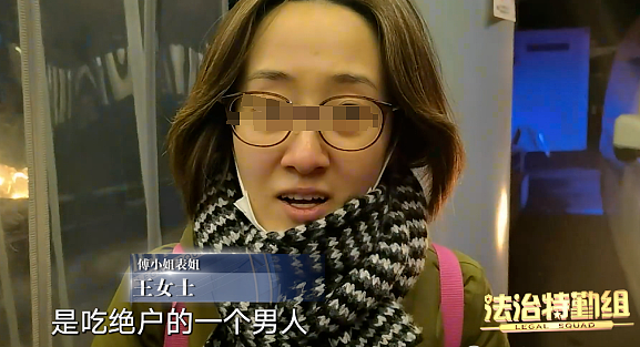 上海33岁“拆迁女”被骗450万，卡里只剩2.6元：那个“好丈夫”，太毒了（组图） - 15