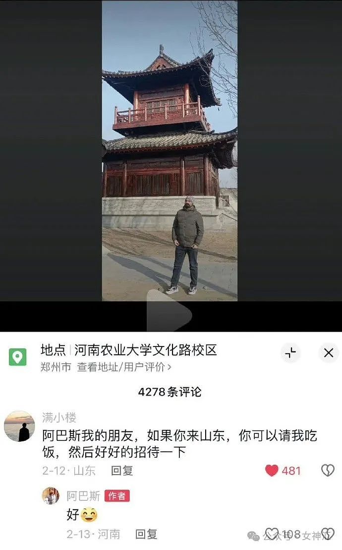 【爆笑】花8900买了巴黎世家的运动鞋，为了显腿细！结果网友笑疯：穿这鞋千万别开车！（组图） - 25