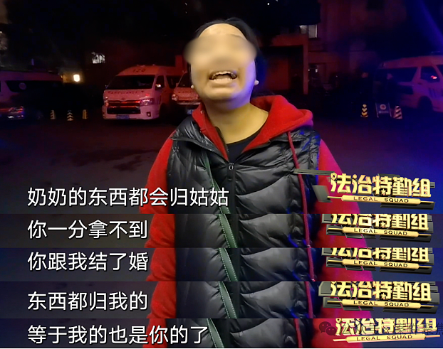 上海33岁“拆迁女”被骗450万，卡里只剩2.6元：那个“好丈夫”，太毒了（组图） - 3
