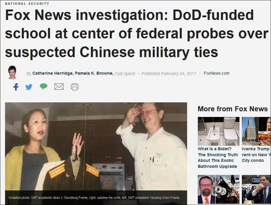 揭秘美国猎巫行动：曝华裔女科学家遭调查，记者被罚每日800美元（组图） - 6