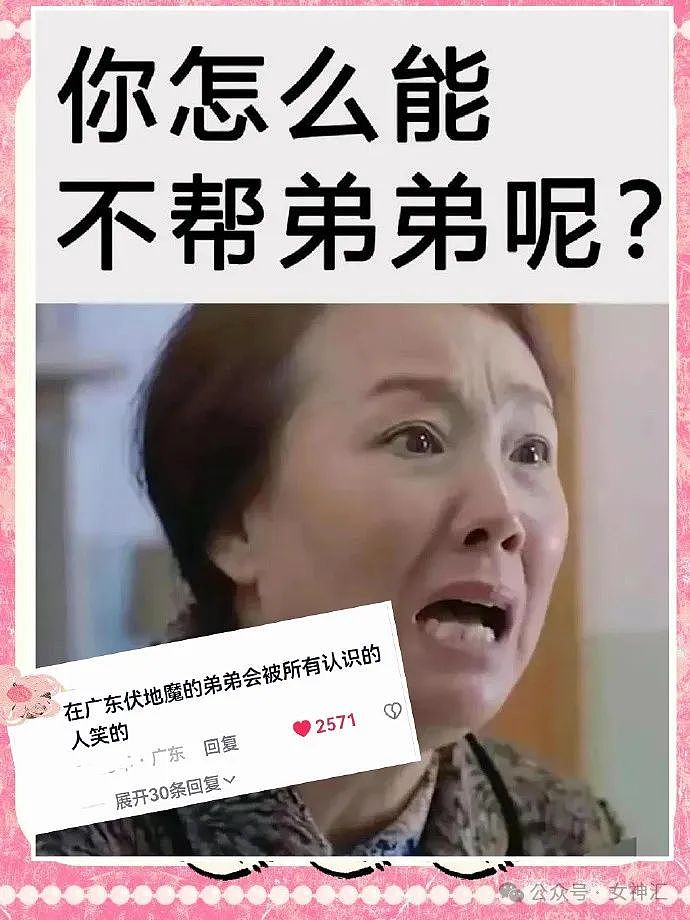 【爆笑】花8900买了巴黎世家的运动鞋，为了显腿细！结果网友笑疯：穿这鞋千万别开车！（组图） - 46