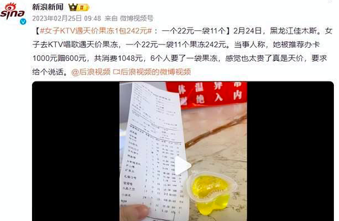 倒闭7万家！中年男人的“钟点房”，毁于自嗨（组图） - 5