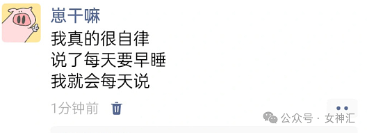 【爆笑】花8900买了巴黎世家的运动鞋，为了显腿细！结果网友笑疯：穿这鞋千万别开车！（组图） - 34