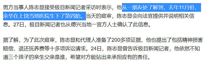 结婚16年三个孩子非亲生，妻子怒骂绿帽丈夫毁三观：“你还是人吗这么在意血缘”（组图） - 2