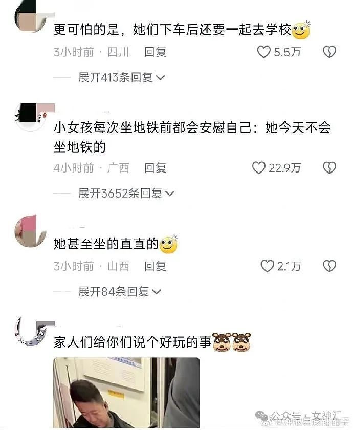 【爆笑】花8900买了巴黎世家的运动鞋，为了显腿细！结果网友笑疯：穿这鞋千万别开车！（组图） - 17