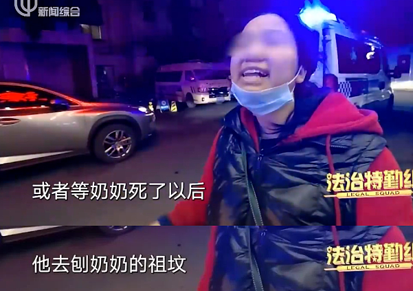 上海33岁“拆迁女”被骗450万，卡里只剩2.6元：那个“好丈夫”，太毒了（组图） - 6