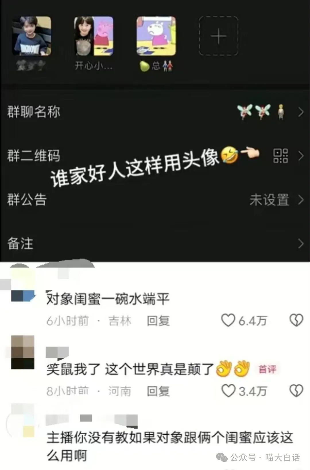 【爆笑】“年轻老师VS中年老师的区别？”哈哈哈哈哈哈哈这对比就离谱（组图） - 56