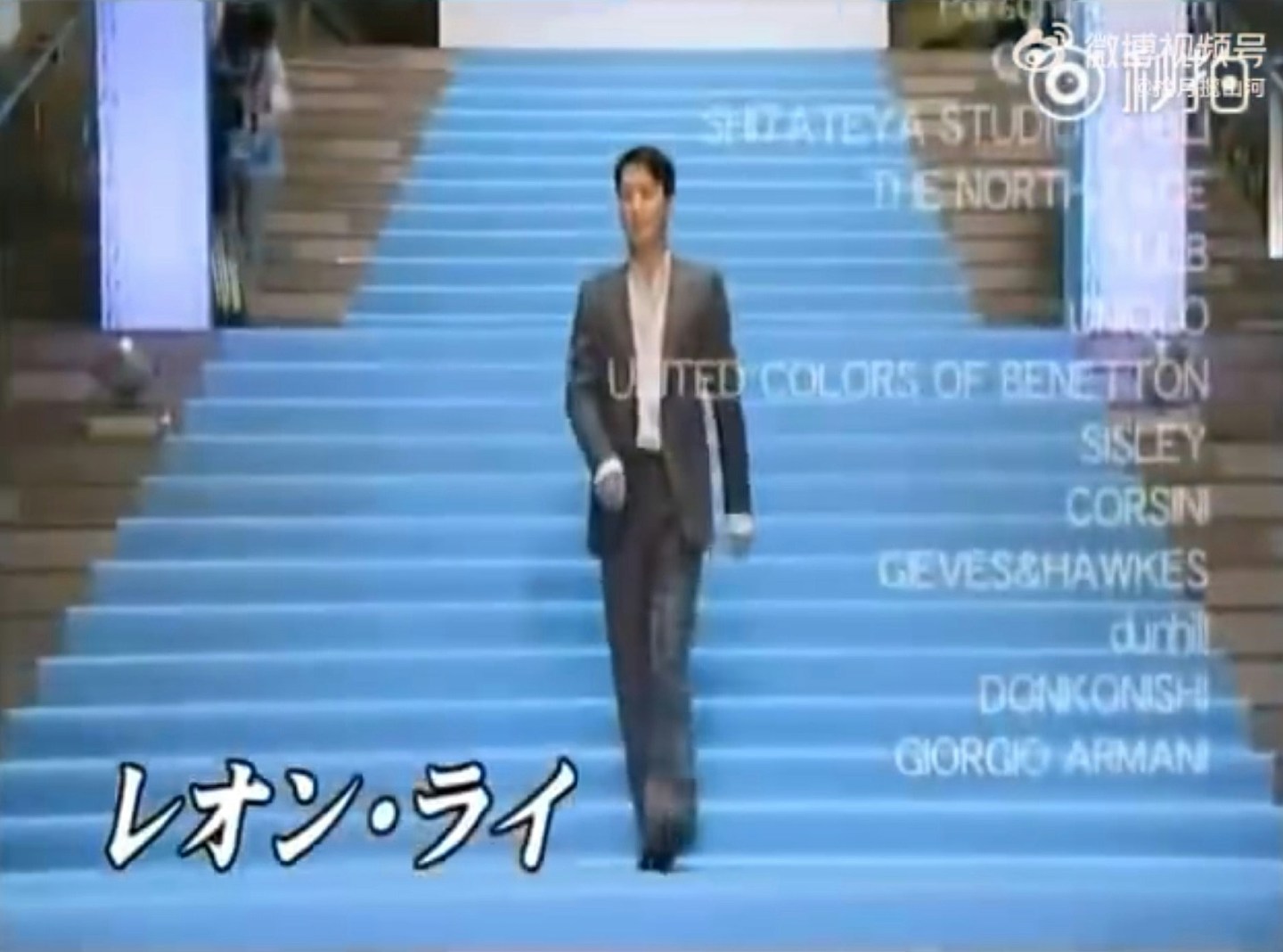 中国外长王毅18年前竟曾与黎明在东京同台行catwalk！年轻帅照曝光（组图） - 4