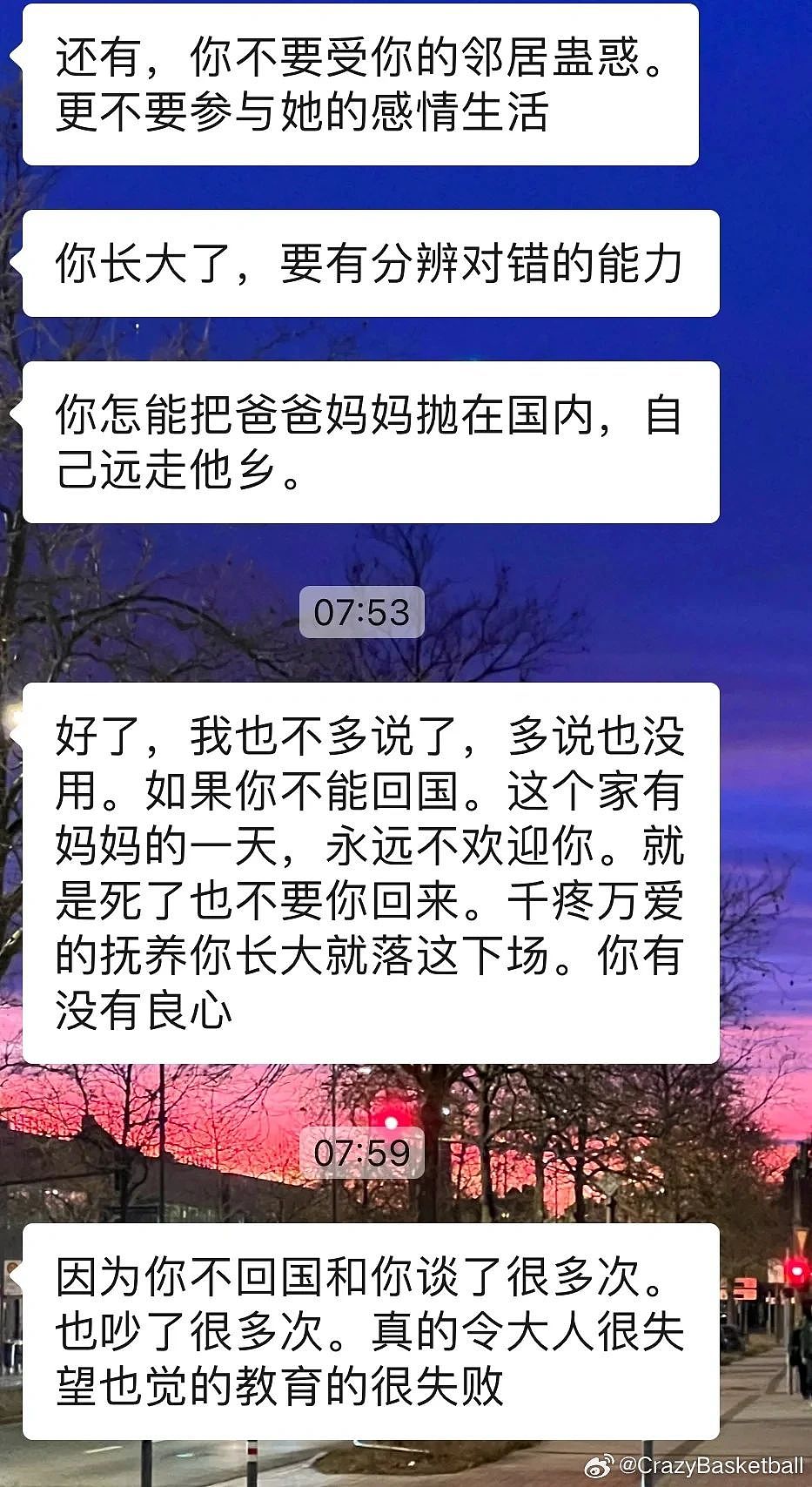 “想拿永居，不愿回国” 中国留学生被亲妈拉黑，威胁断供！网友吵炸锅（组图） - 4