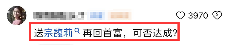 钟睒睒朋友圈曝光，13字送别宗庆后引热议，已向宗馥莉表示慰问（组图） - 13