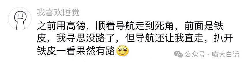 【爆笑】“公司挽留员工的操作有多离谱？”哈哈哈哈哈哈真是要被气笑了（组图） - 107