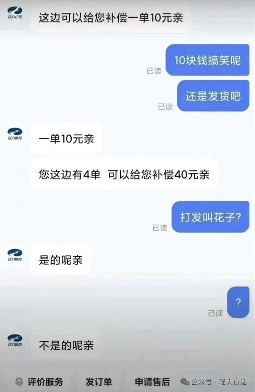 【爆笑】“年轻老师VS中年老师的区别？”哈哈哈哈哈哈哈这对比就离谱（组图） - 60