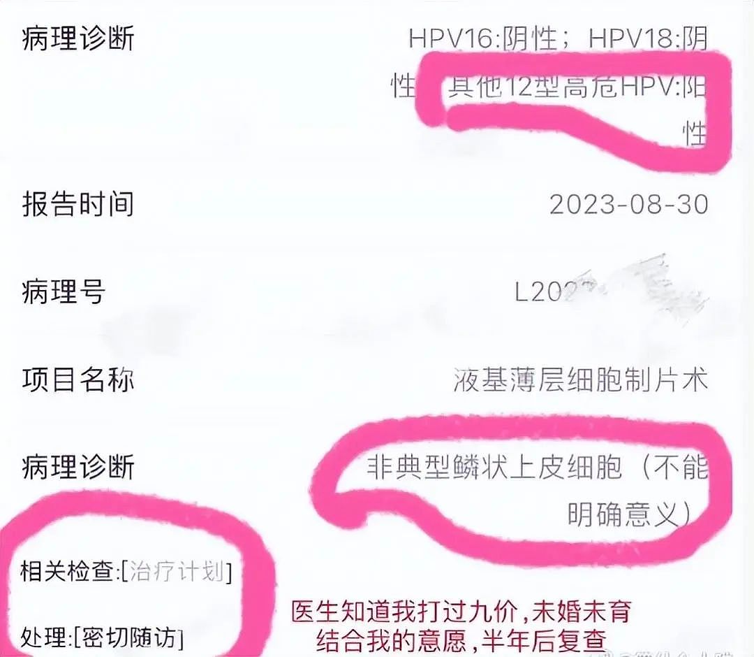 男明星满舒克被前女友控诉传染HPV？黑料被扒后女生反被骂活该（组图） - 4