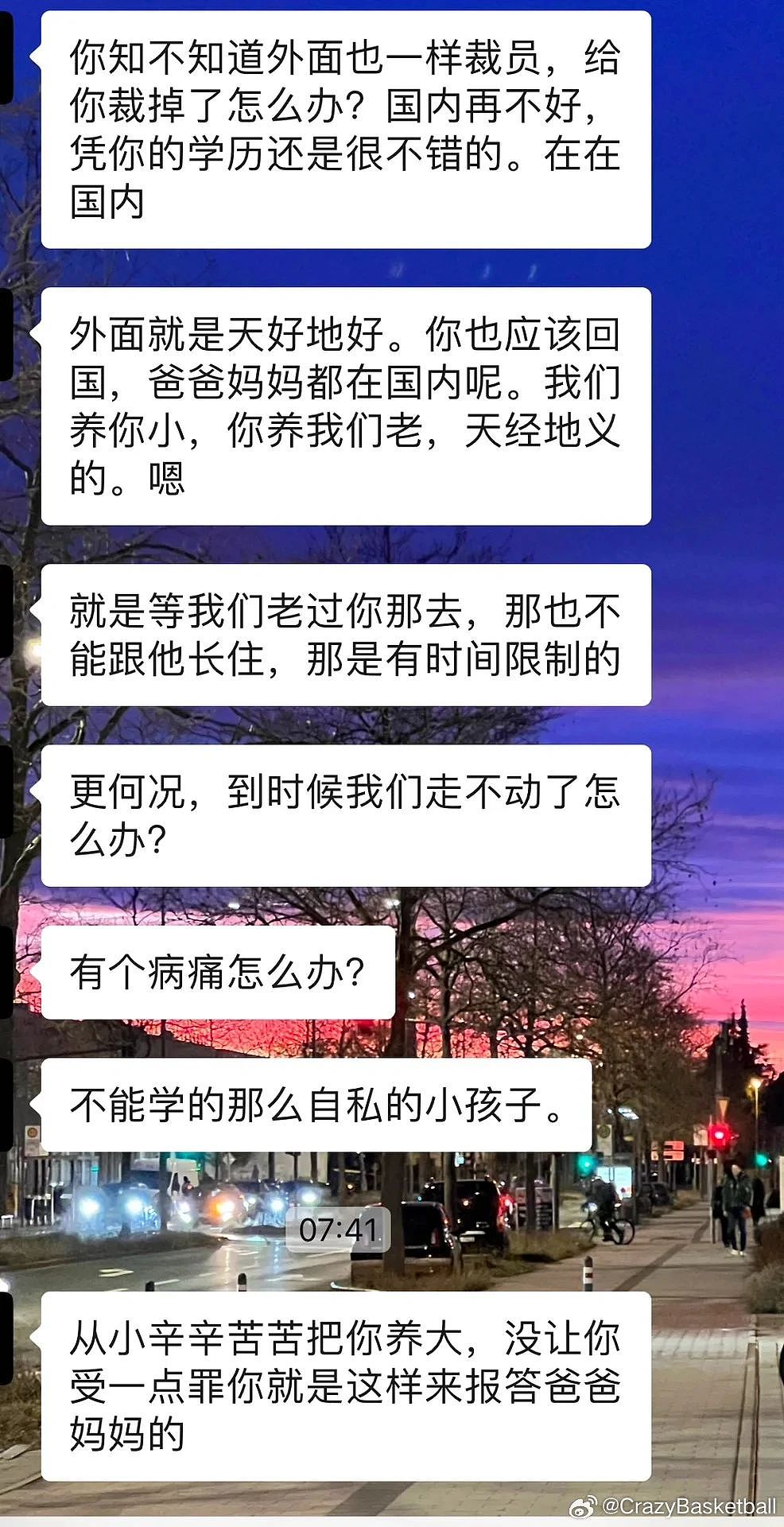 “想拿永居，不愿回国” 中国留学生被亲妈拉黑，威胁断供！网友吵炸锅（组图） - 3