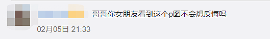 炸了！酒店出轨被抓，顶流情侣好了8年，官宣分手（组图） - 33