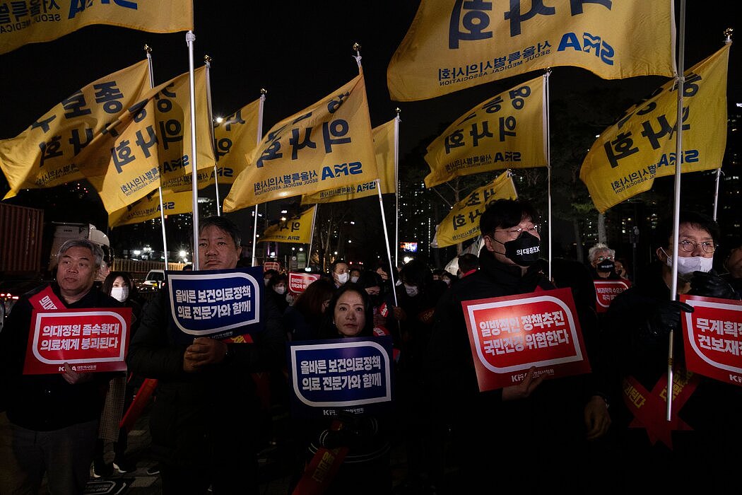 纽时：关于韩国医生大罢工，你应该知道的（组图） - 3