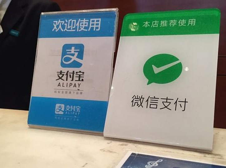 华人注意！微信、支付宝重大更新：绑定“外卡“简化，交易限额提高5倍（组图） - 5