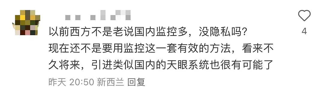 澳洲人疯了！ 超市给你拍的照片比你父母还要多！（组图） - 11