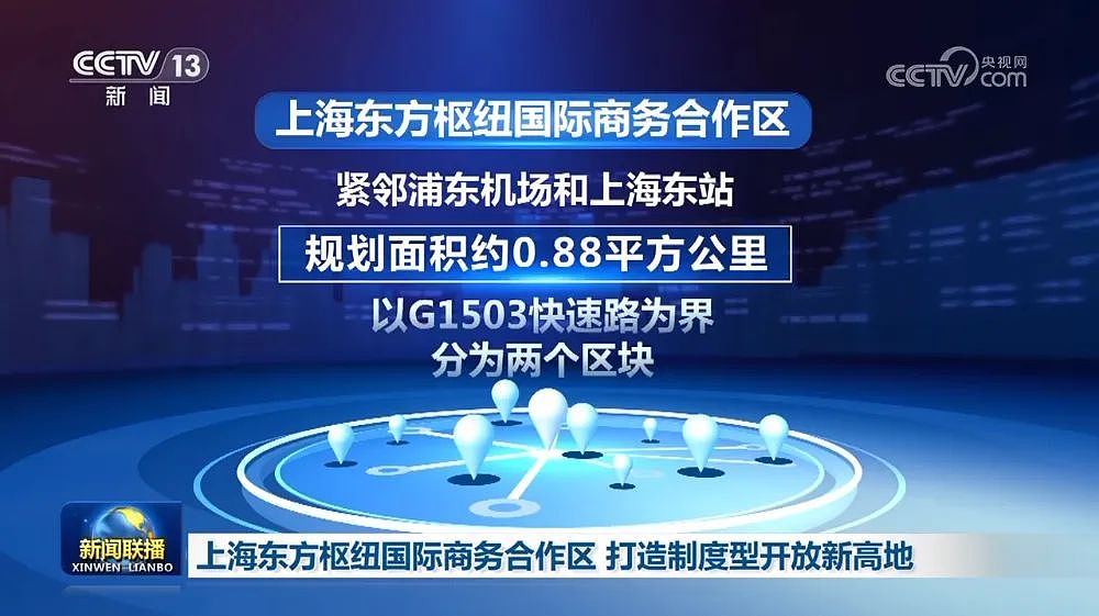 官宣！ 澳洲华人可免签入境上海30天， 入境后可延期； 澳洲将掀起新一轮对华贸易热潮！（组图） - 3