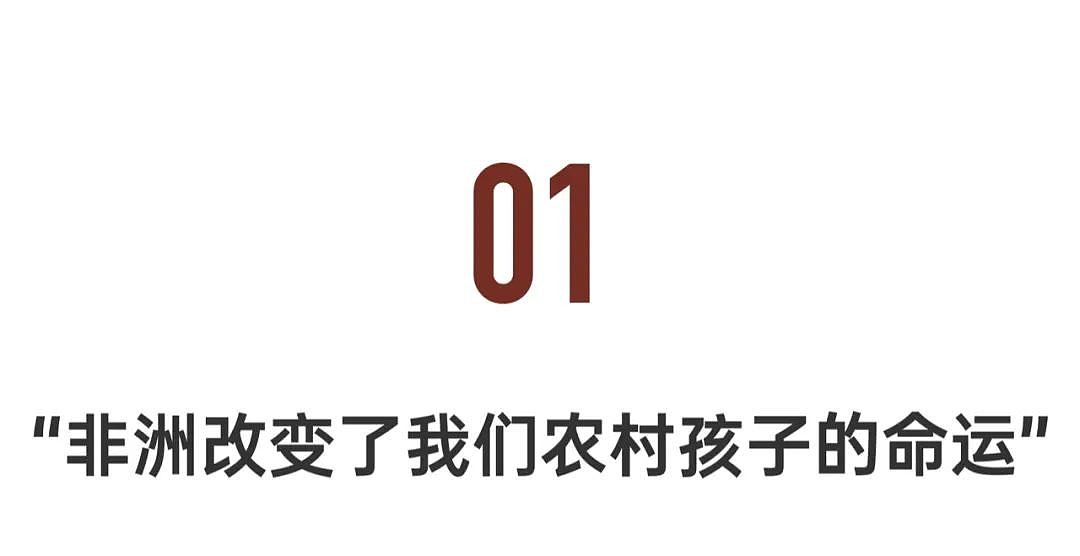 移民10年后回流中国！扛不住海外高消费，卷不过大陆“996”，澳华人：不想错过陪伴家人（组图） - 7