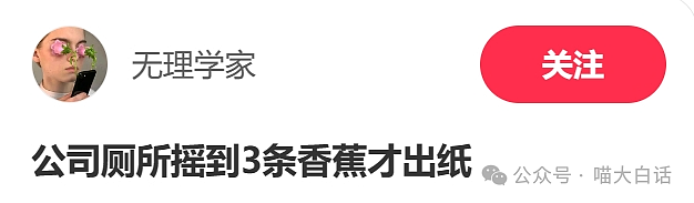 【爆笑】“年轻老师VS中年老师的区别？”哈哈哈哈哈哈哈这对比就离谱（组图） - 20