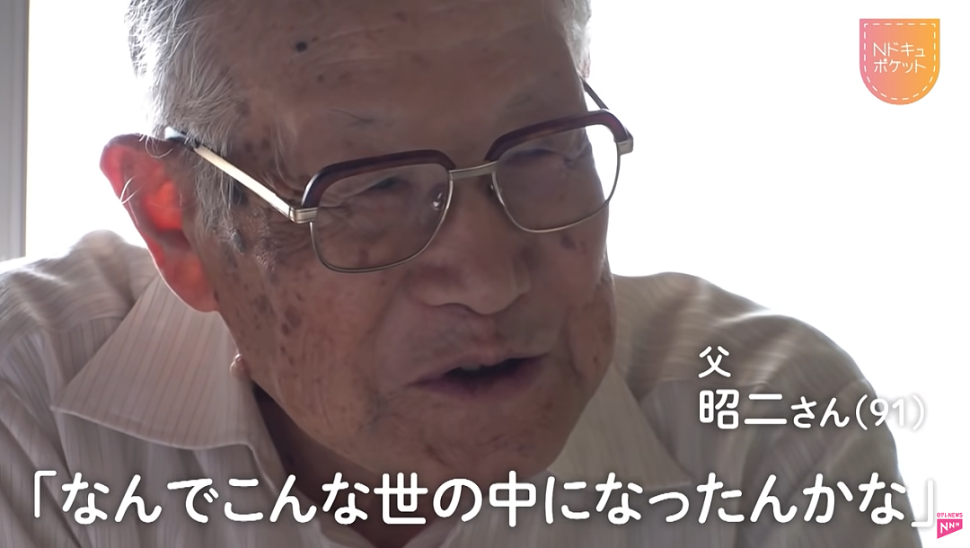日本一老兄妹35多年不工作，吃住全靠91岁退休老爸​？！父亲死后，他们竟然...（组图） - 3