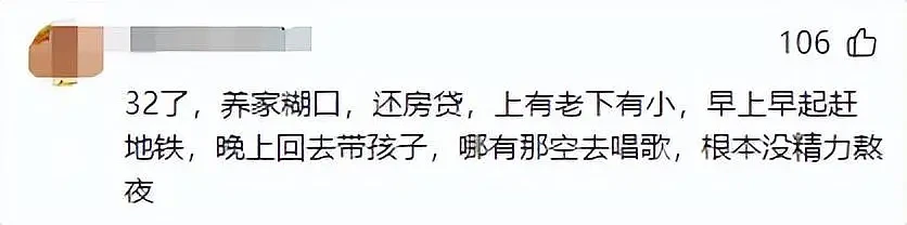 9年倒闭7万家KTV！网友：以前“小妹儿”都是80后，现在依然是80后（组图） - 10