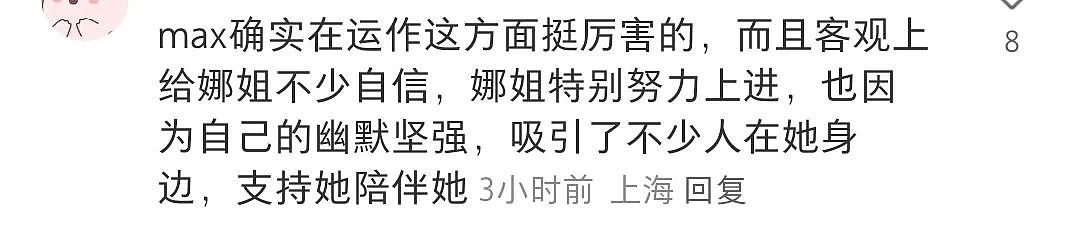 “以前没人相信我的能力”李娜前经纪人采访令人唏嘘，原来李娜的钞能力是这样养成的（视频/组图） - 29