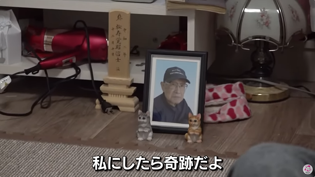日本一老兄妹35多年不工作，吃住全靠91岁退休老爸​？！父亲死后，他们竟然...（组图） - 38