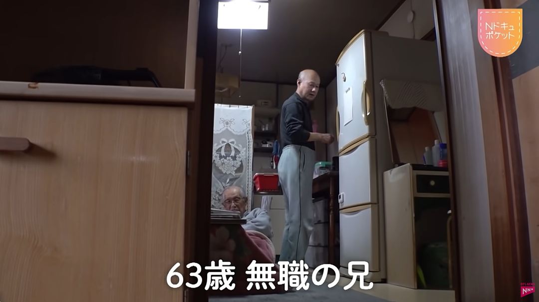 日本一老兄妹35多年不工作，吃住全靠91岁退休老爸​？！父亲死后，他们竟然...（组图） - 2