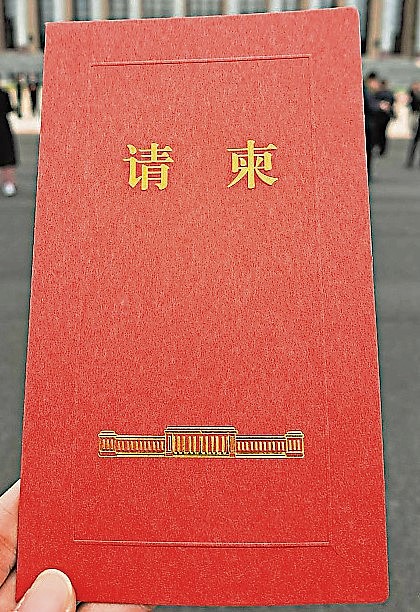 2024中国两会：总理记者会的前世今生，女记者为获提问机会扭尽六壬（组图） - 5