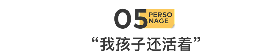 马航370失联10周年：“俺孩子还活着。”（组图） - 19