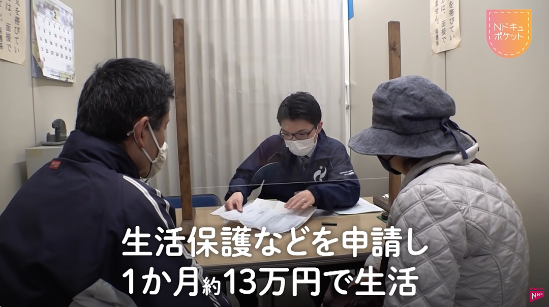 日本一老兄妹35多年不工作，吃住全靠91岁退休老爸​？！父亲死后，他们竟然...（组图） - 32