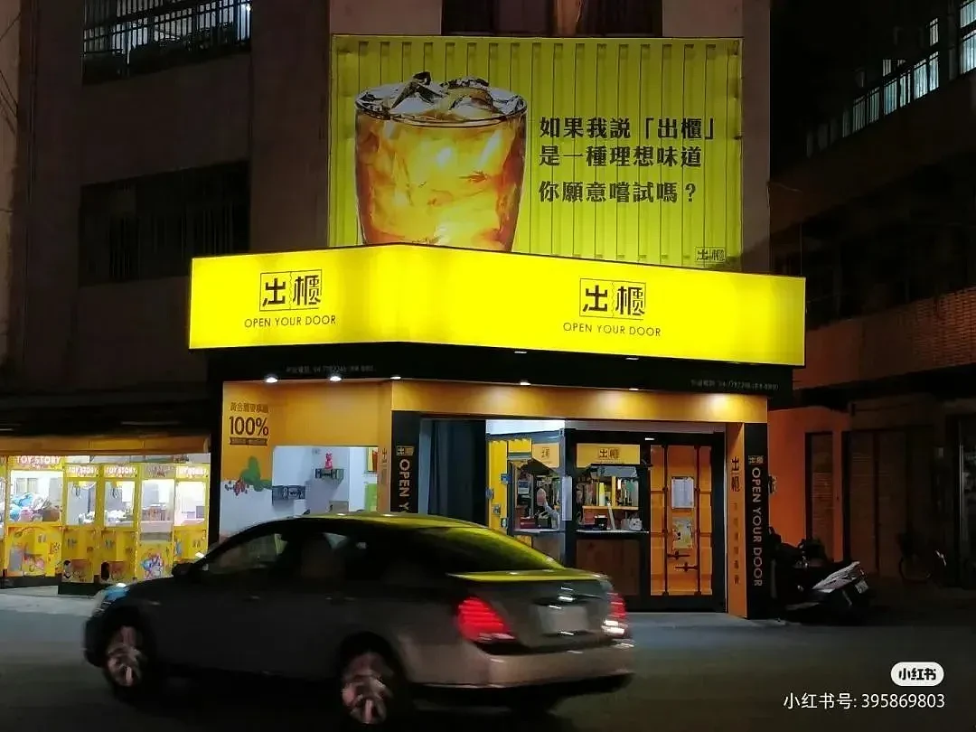 台湾街头广告的劲爆程度，十个杜蕾斯也追不上…（组图） - 11