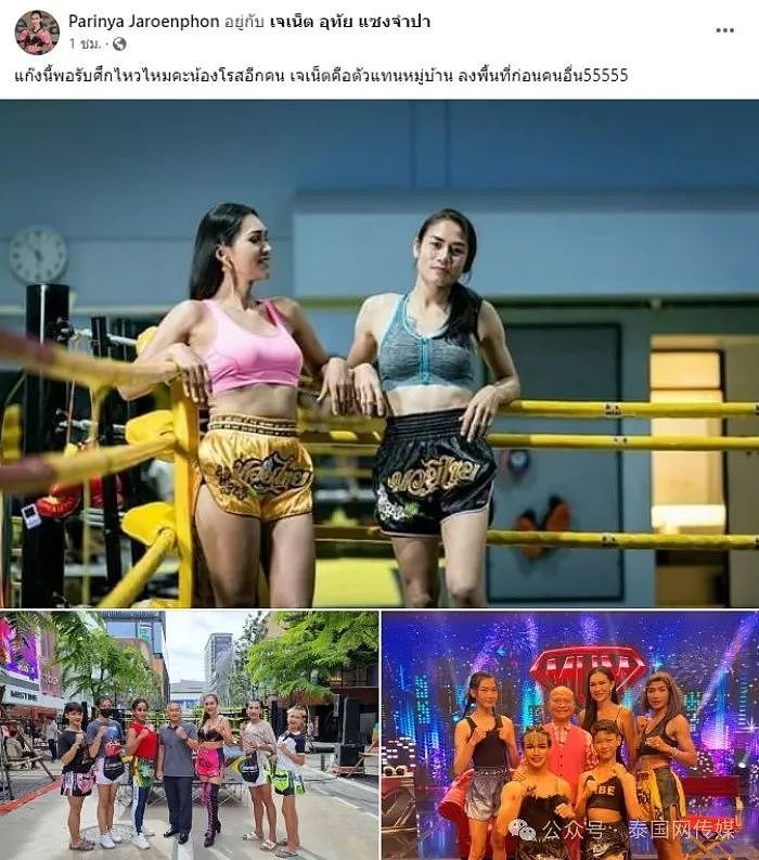 上百泰国菲律宾变性人在曼谷市中心激烈火拼！警察都拉不住，现场一片混乱​（组图） - 16