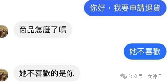 【爆笑】花3400买了双香奈儿水晶拖鞋，结果...网友笑疯：我奶奶看了都摇头！（组图） - 21