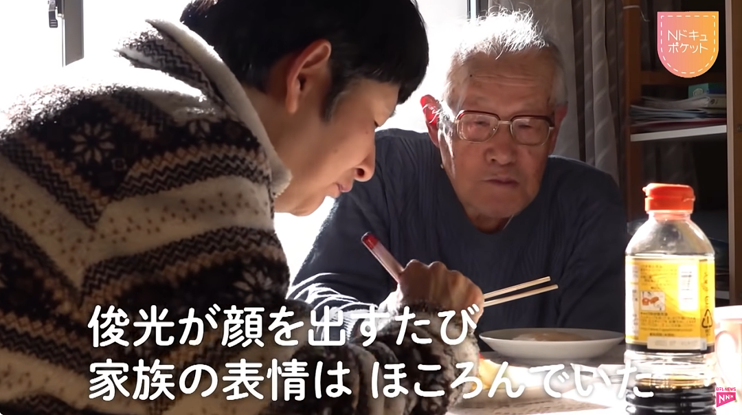 日本一老兄妹35多年不工作，吃住全靠91岁退休老爸​？！父亲死后，他们竟然...（组图） - 24