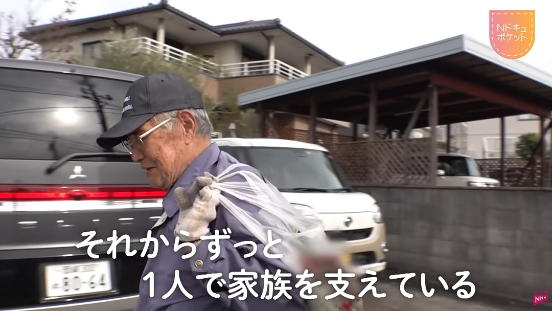 日本一老兄妹35多年不工作，吃住全靠91岁退休老爸​？！父亲死后，他们竟然...（组图） - 12