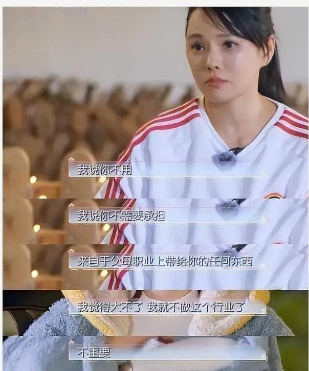 谁都没想到，伊能静这个爱女装的儿子，如今装扮越来越美丽了（组图） - 8