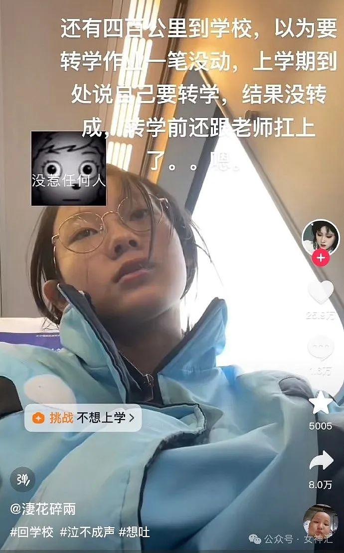 【爆笑】花3400买了双香奈儿水晶拖鞋，结果...网友笑疯：我奶奶看了都摇头！（组图） - 27