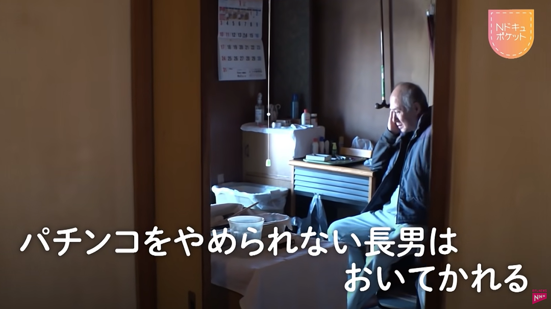 日本一老兄妹35多年不工作，吃住全靠91岁退休老爸​？！父亲死后，他们竟然...（组图） - 27