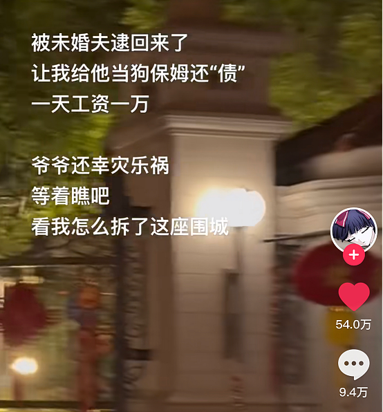 小红书的上海千金们“互撕打假”：真正的豪门从来不靠炫...（组图） - 5