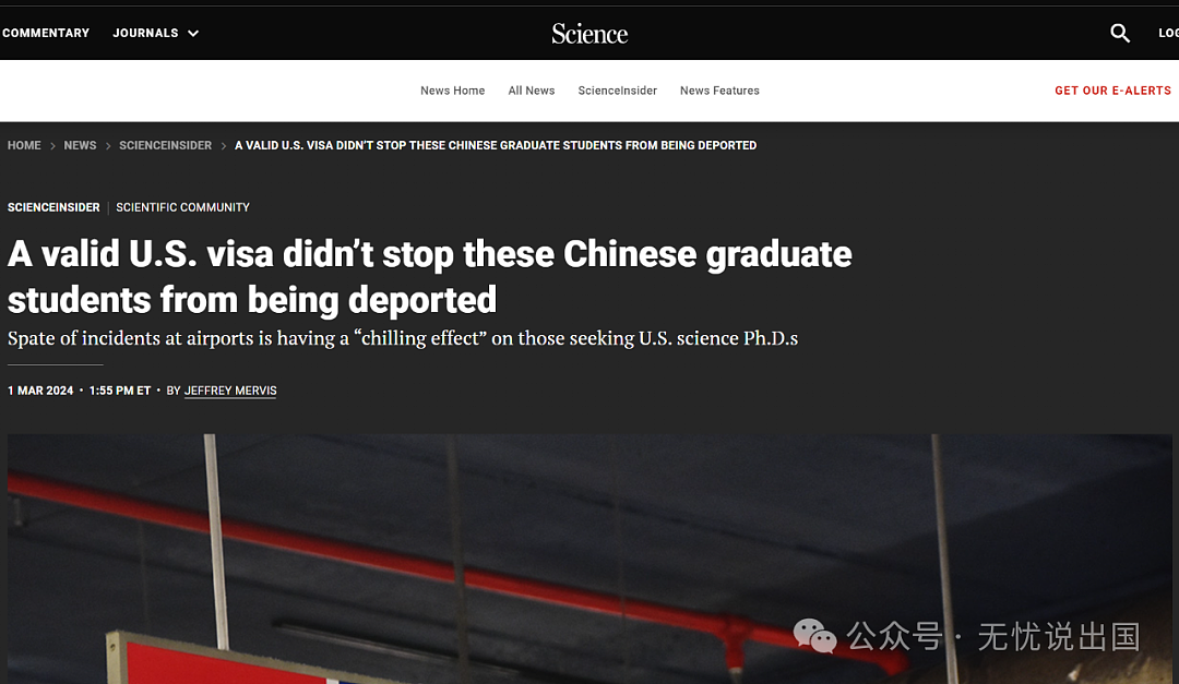 数十名中国博士回国探亲后被美国拒绝入境，美国特工对其了如指掌（组图） - 1
