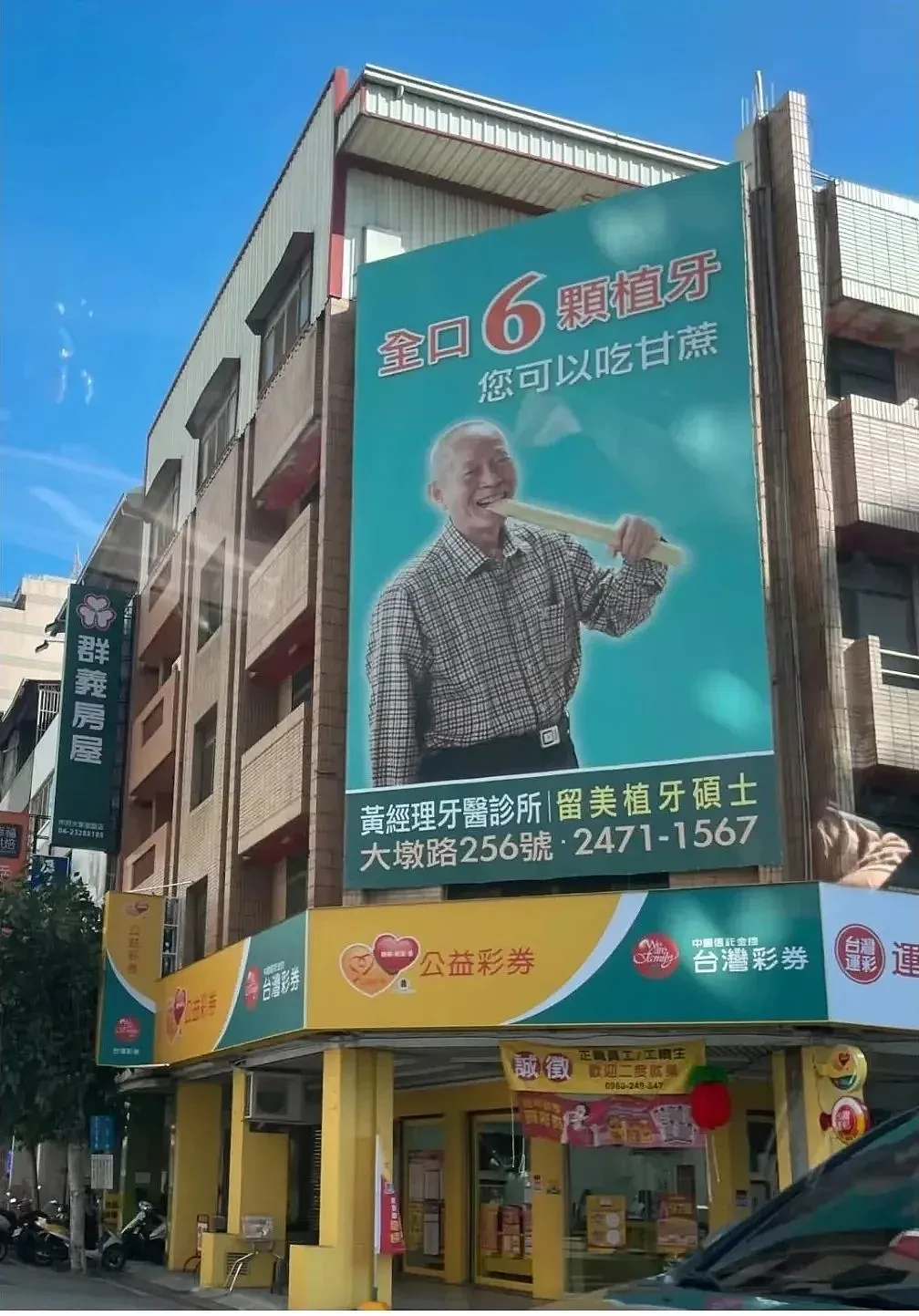 台湾街头广告的劲爆程度，十个杜蕾斯也追不上…（组图） - 15