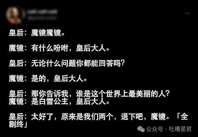 【爆笑】“贾玲和男模一起参加红毯？视频流出后...”网友傻眼：开始走爱豆路线了！（组图） - 66