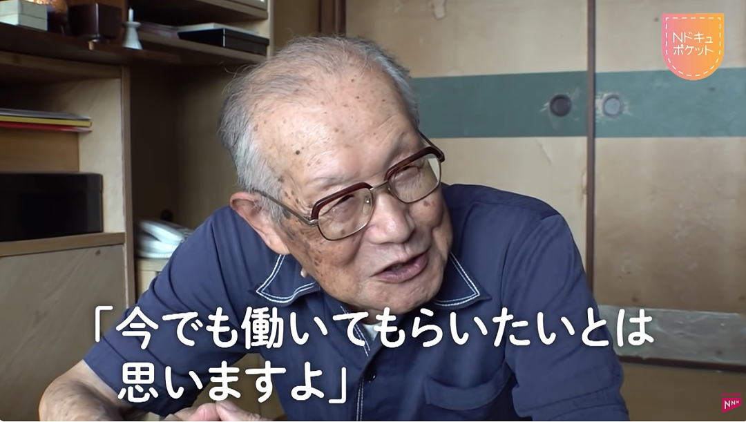 日本一老兄妹35多年不工作，吃住全靠91岁退休老爸​？！父亲死后，他们竟然...（组图） - 16