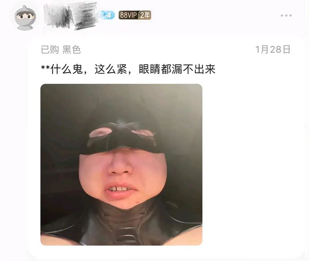 【爆笑】“女友花211w买了个2手菜篮子？？”好家伙！这真的不是我奶奶买菜的篮子吗（组图） - 25