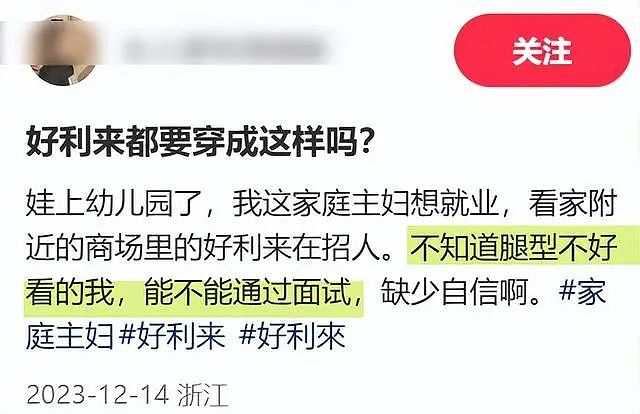 “漏膝短裙、跪式服务”！女服务员身材卷上天！这颜值，不当明星可惜了…（组图） - 3