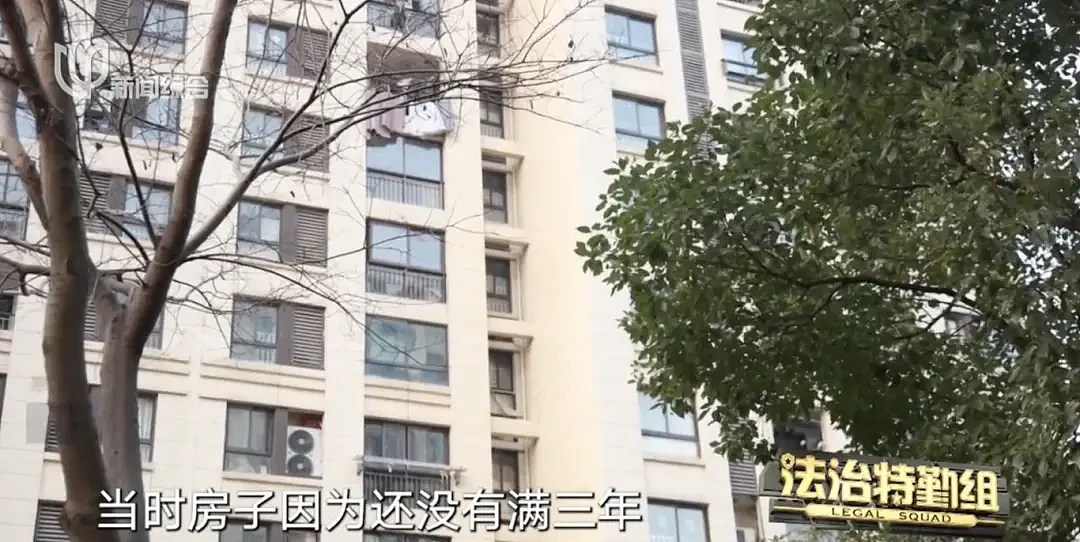 上海这个家庭悔哭！为了省16万，或直接损失一套房（组图） - 2