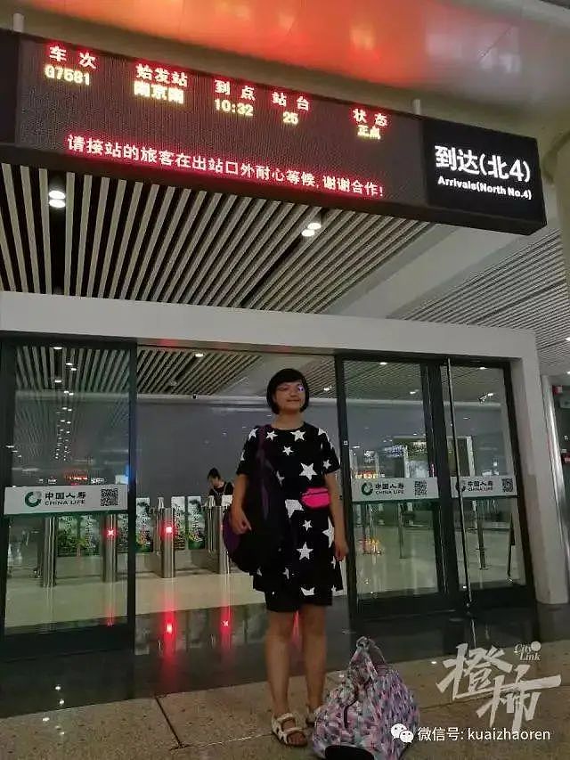 华人女孩寻亲7年，这个大大的拥抱，她等到了！16岁孤身万里飞杭，去年特地到中国美院读书（组图） - 1